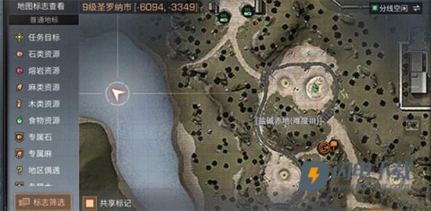 明日之后一号玩家版本 第11张图