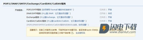 Gmail邮箱中文版 第11张图