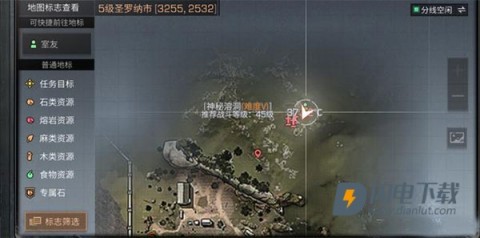 明日之后一号玩家版本 第18张图