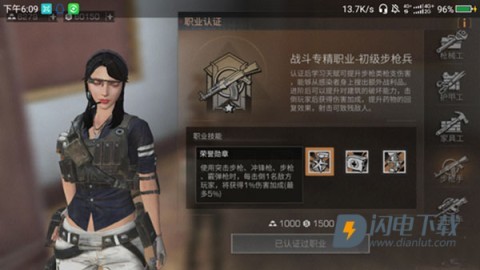 明日之后一号玩家版本 第1张图