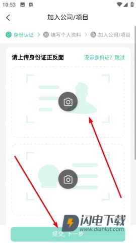 保安多多 第7张图