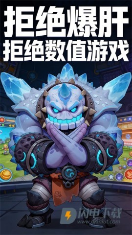 御兽岛游戏