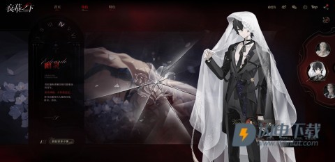 夜幕之下 第4张图