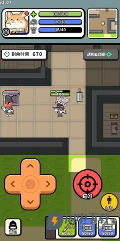 搜打撤模拟器游戏
