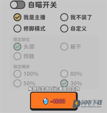 搜打撤模拟器 第8张图