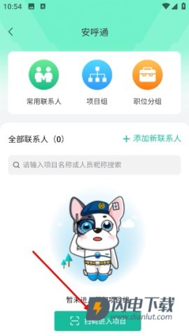 保安多多 第8张图