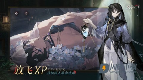 夜幕之下游戏