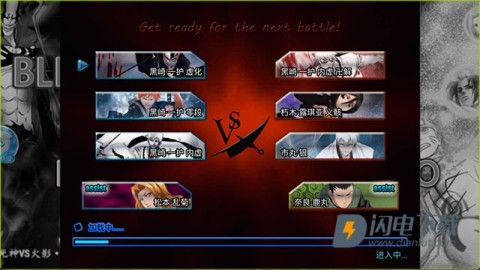 死神vs火影3.8.2游戏