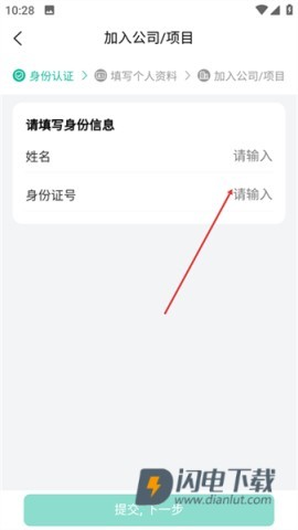 保安多多 第4张图