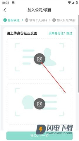 保安多多 第3张图