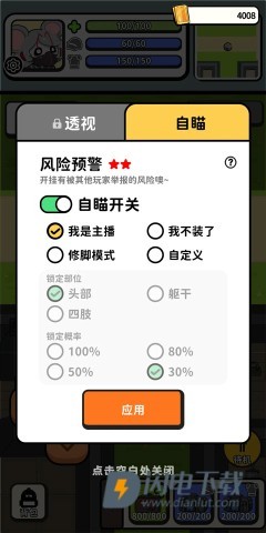 搜打撤模拟器游戏