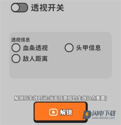 搜打撤模拟器 第6张图
