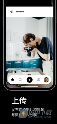pexels素材APP
