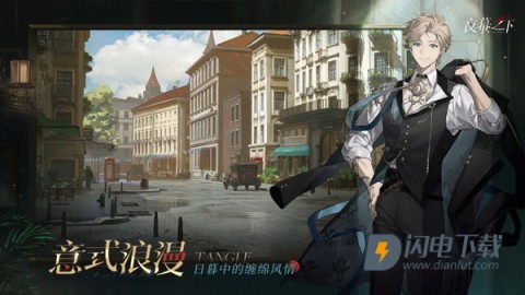 夜幕之下游戏