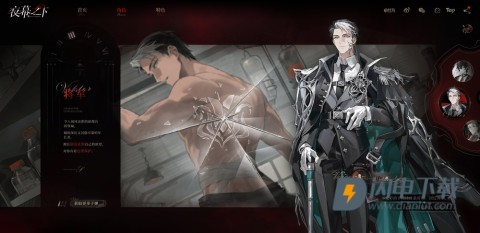 夜幕之下 第5张图