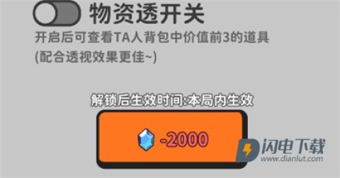 搜打撤模拟器 第7张图