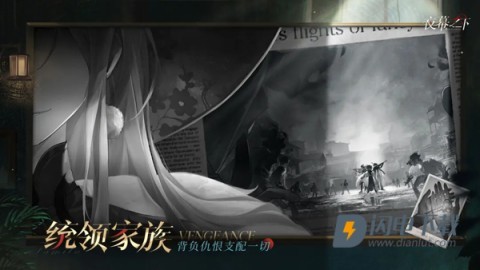 夜幕之下游戏