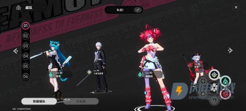 异环国际服 第6张图