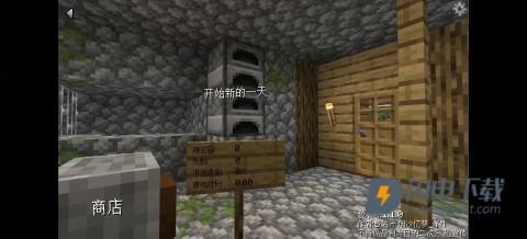 我的世界沙威玛传奇 第1张图