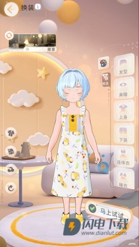 左眼计划 第2张图