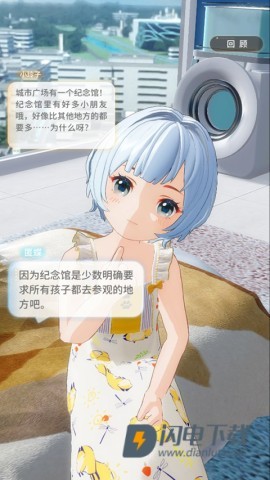 左眼计划 第6张图