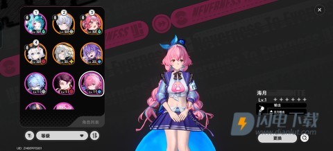 异环国际服 第7张图