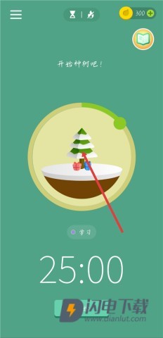 Forest 第2张图