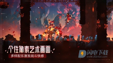 重生细胞完整版 第1张图