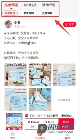氢氧水 第4张图