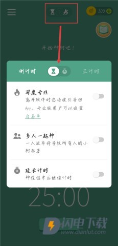 Forest 第1张图