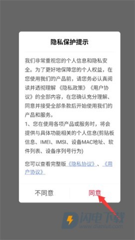 氢氧水 第2张图