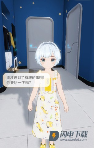 左眼计划 第4张图