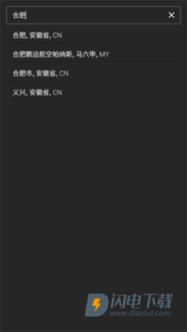 雅虎天气中文版 第11张图