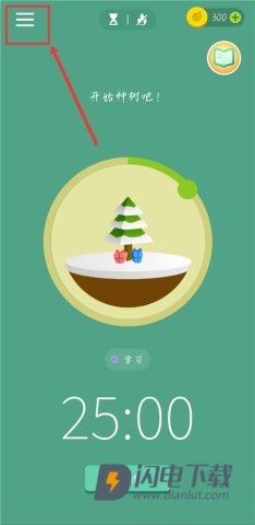 Forest 第13张图