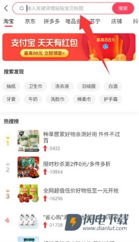 氢氧水 第5张图
