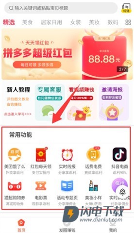 氢氧水 第3张图
