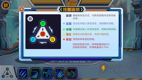 龙兽争霸 第3张图
