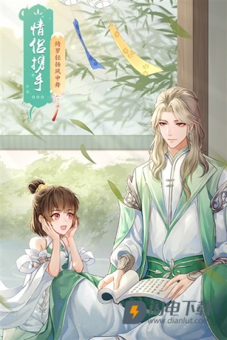 武林外传 第3张图