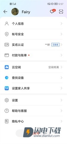 gamecenter 第13张图