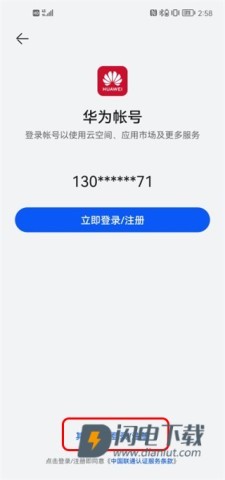 gamecenter 第15张图