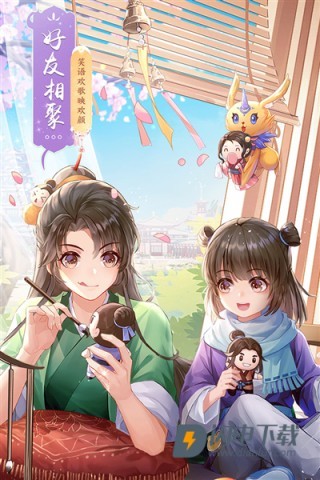 武林外传 第2张图