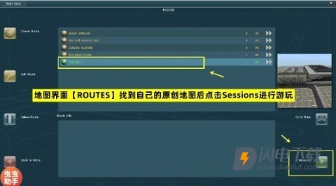 trs12火车模拟器怎么添加多个模组 trs模拟火车 第10张图