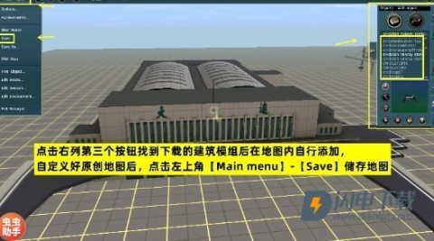 trs12火车模拟器怎么添加多个模组 trs模拟火车 第9张图