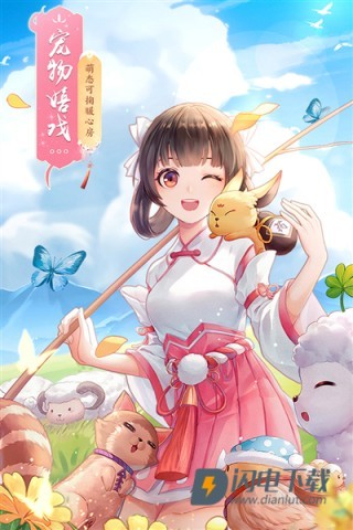 武林外传 第4张图