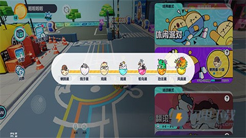 蛋仔派对国际服 第3张图