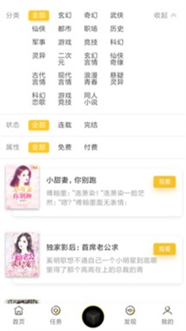 潘多拉魔盒app 第3张图