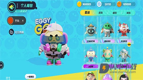 蛋仔派对国际服 第4张图