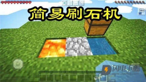 我的世界1.12.2游戏 第28张图