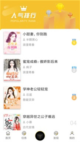 潘多拉魔盒app 第1张图