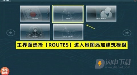 trs12火车模拟器怎么添加多个模组 trs模拟火车 第7张图